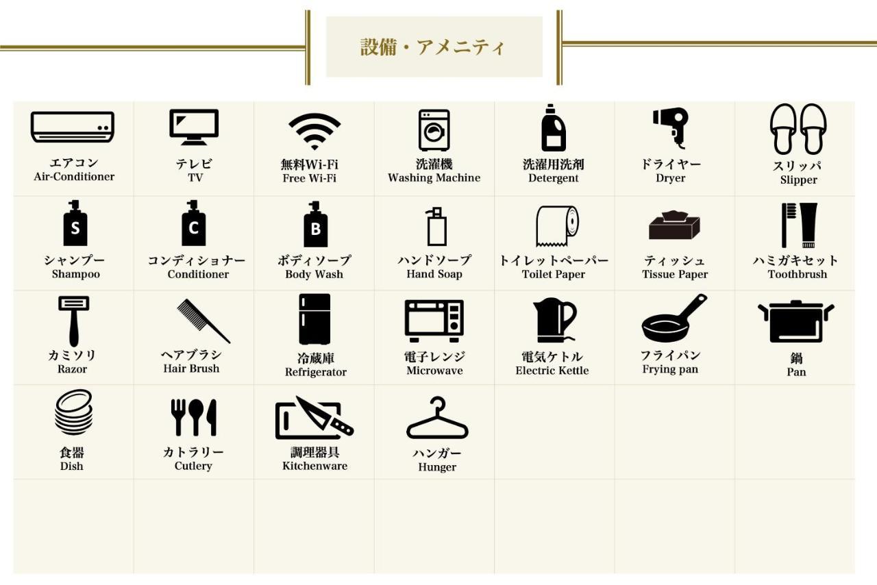 Grandouce Shinsaibashi-Higashi Apartment Osaka Luaran gambar